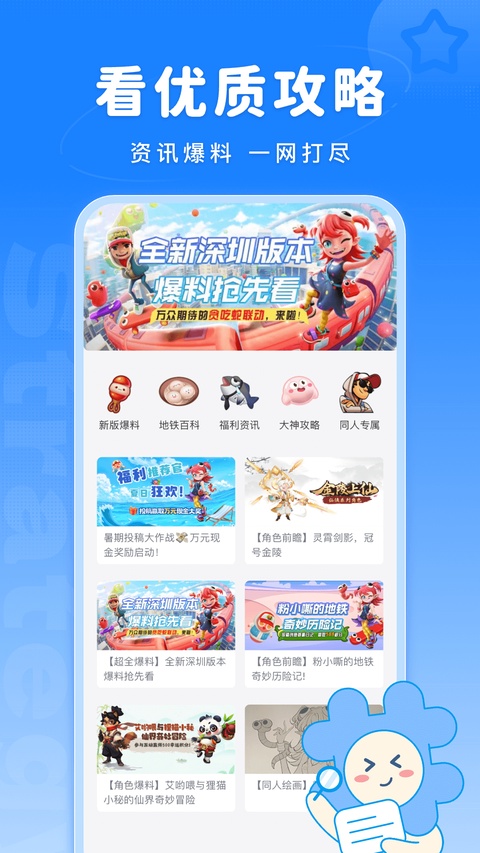 Fanbook app官方正版