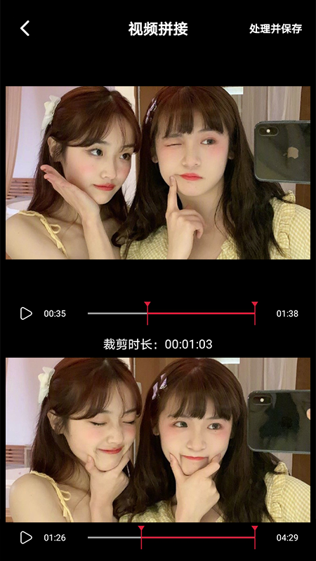 爱柚子视频app安卓版