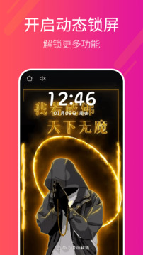 多多桌面小助手