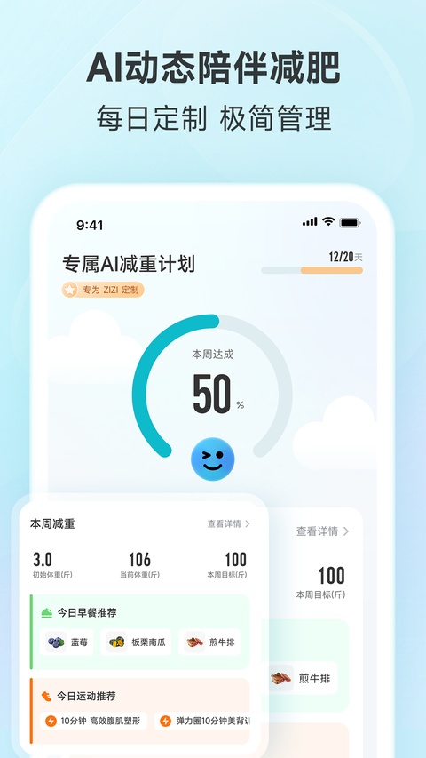 好轻