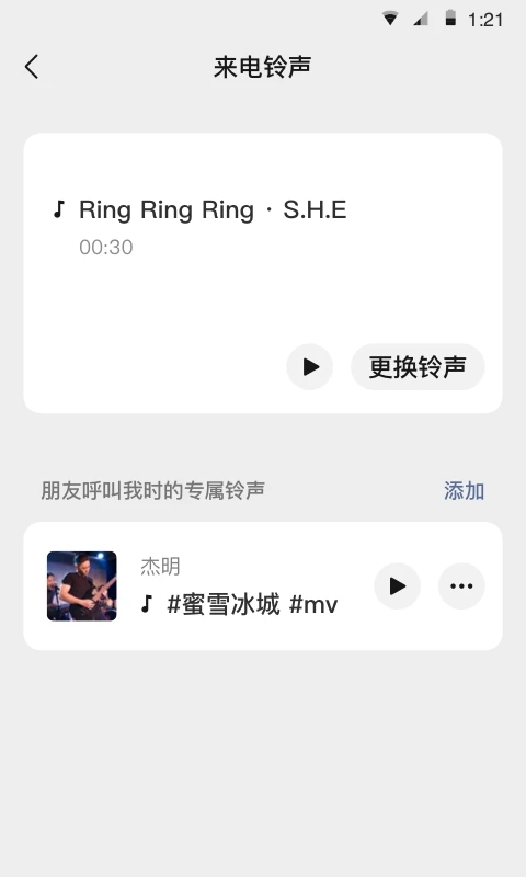 微信app官方最新版