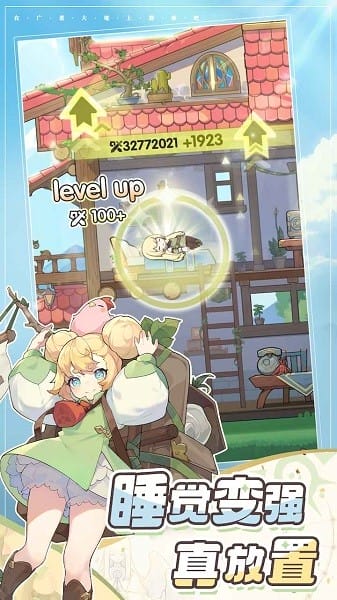 杖剑传说最新版