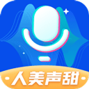 魔法变声器