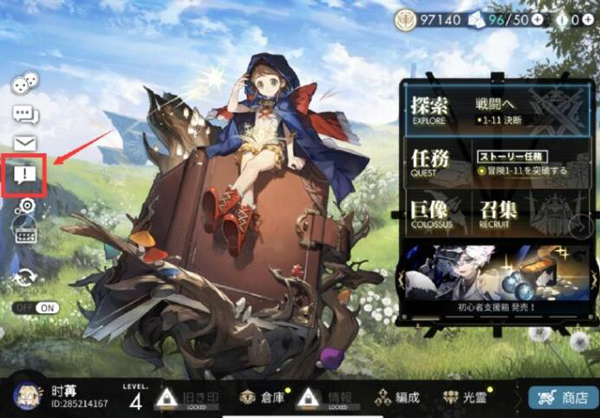 白夜极光手游最新官方版