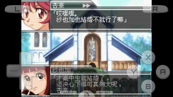 超级机器人大战K手机版