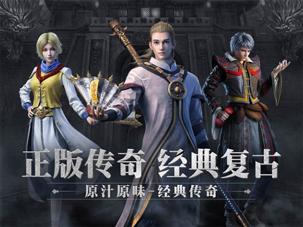 赤月龙城传奇最新版