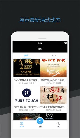 喔图