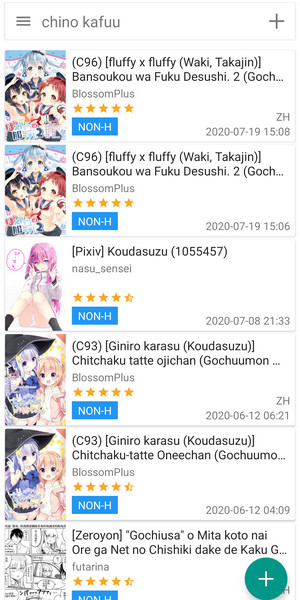 EhViewer最新版app