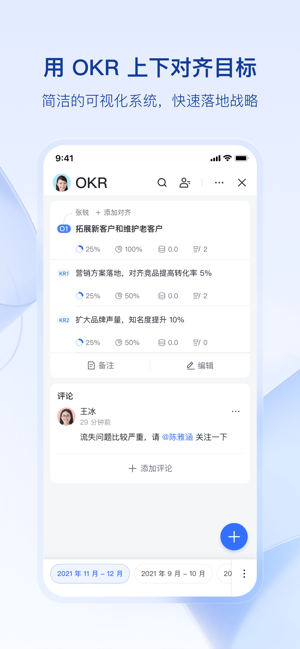 飞书文档app官方版