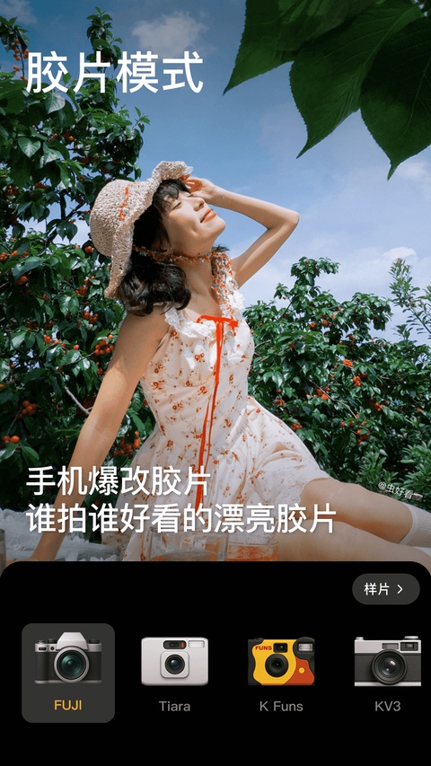 美颜相机app官方版