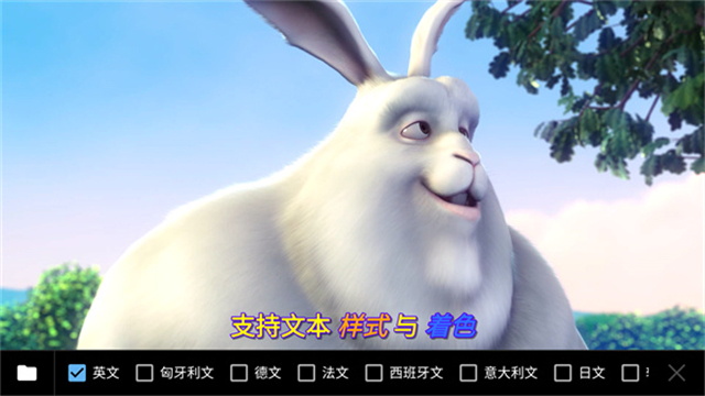 MX播放器app专业版