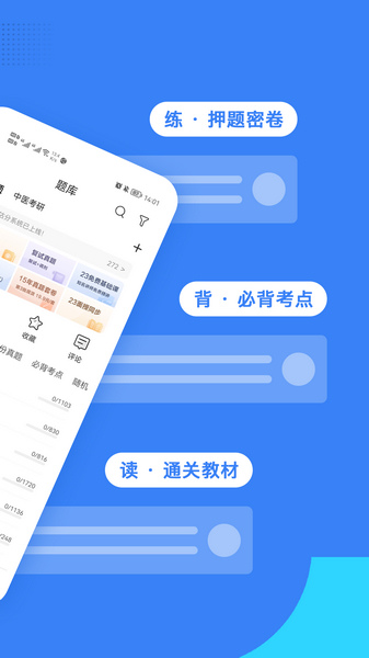 蓝基因合并版