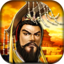 帝王三国官方手机版