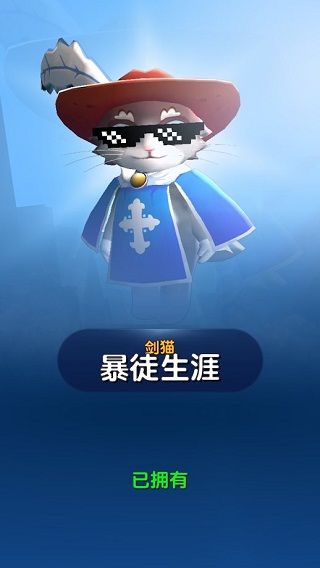 弓箭手死了安卓版