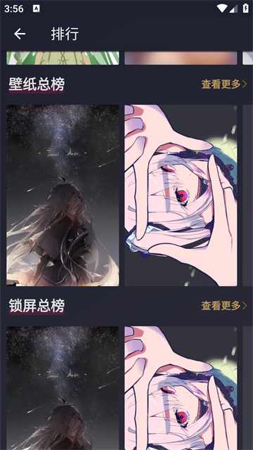 次元壁纸app官方安卓版
