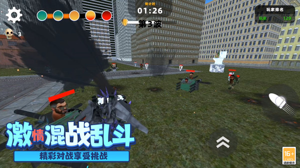 末日反恐精英5v5手游安卓版