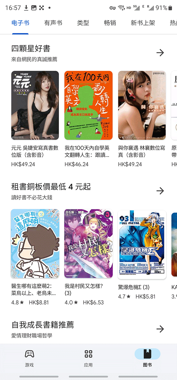 googleplaystore