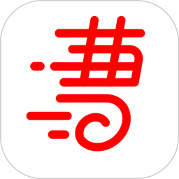 曹操跑腿