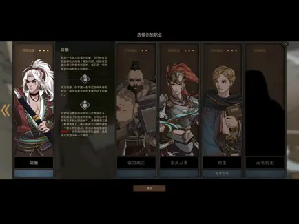 部落与弯刀中文版