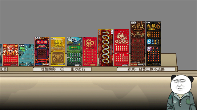 中国式网游最新版