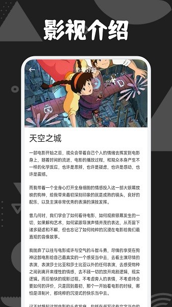 cc影视