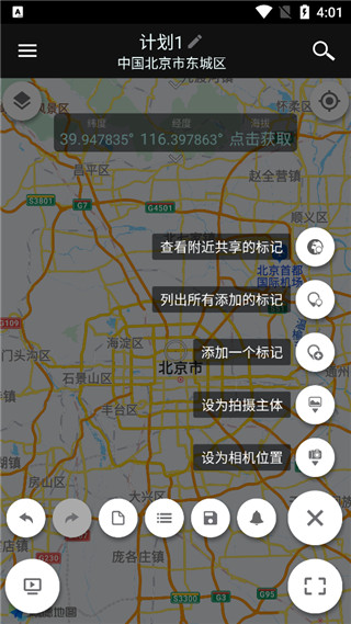 巧摄专业版