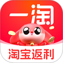 一淘app官方正版
