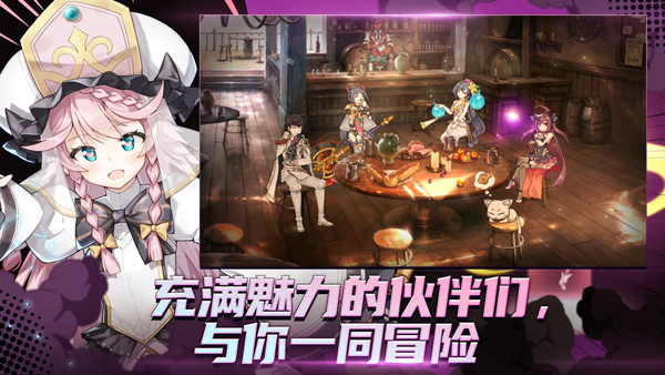 第七史诗手游安卓版