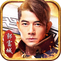 古云传奇蓝月至尊