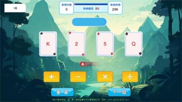 头脑无敌
