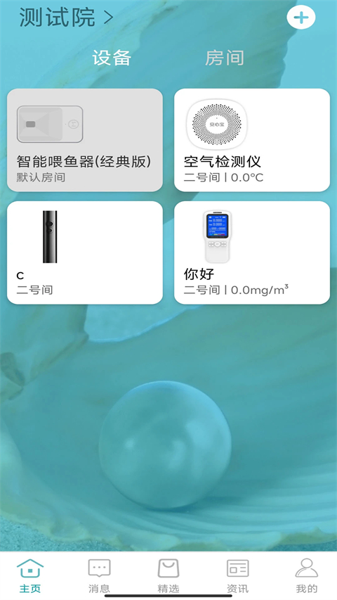 小美智能