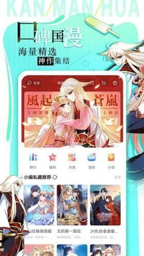 zmdqmhio追漫大全