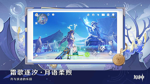 云原神最新版