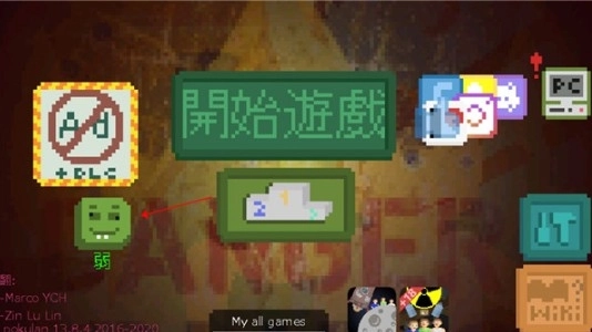 庇护所的日子