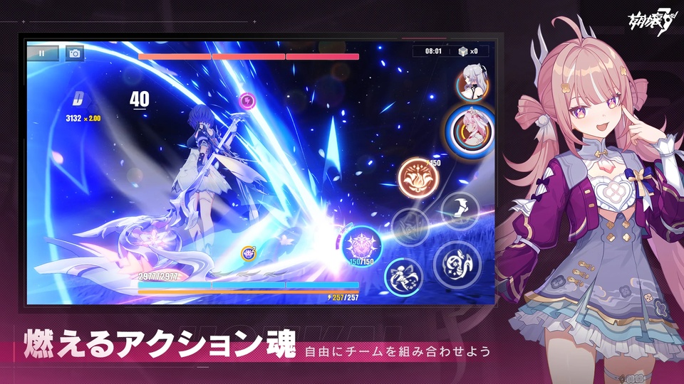 崩坏3rd最新版