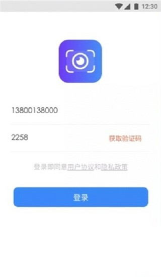 vivo智慧识图
