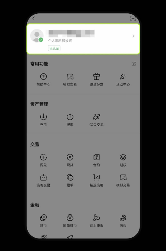 u钱包app官方版