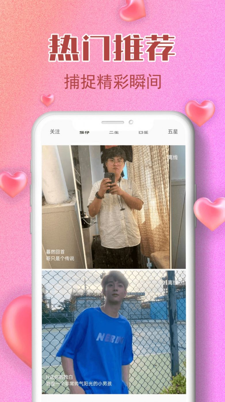 润聊