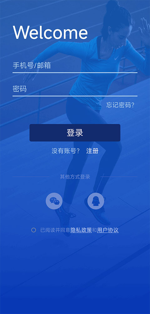 埃微健康助手