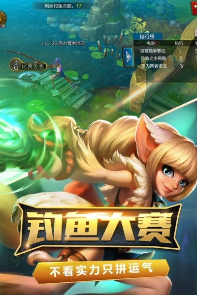 火炬之光2最新版