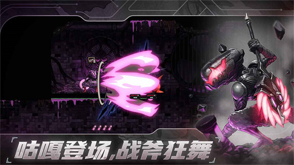 神鸭守卫