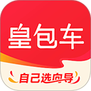 皇包车旅行