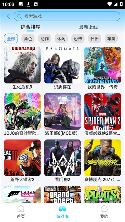 网梦云电脑