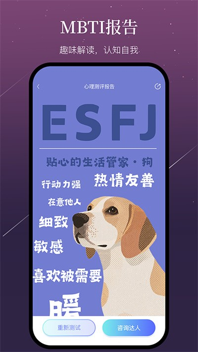 小幸运app官方最新版