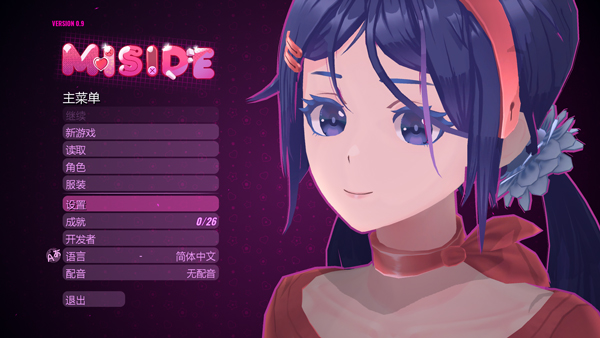 米塔MiSide