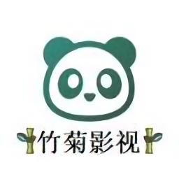 竹菊影视app安卓版