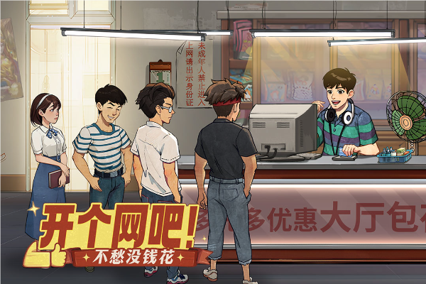 时光杂货店最新版