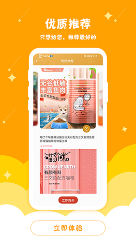 乐宠汇