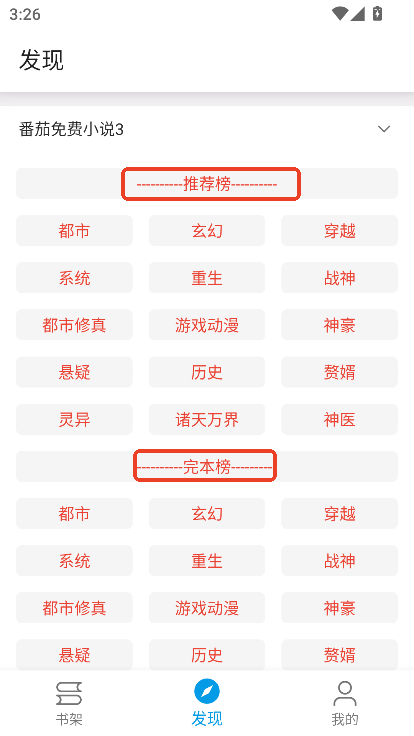 芝麻阅读