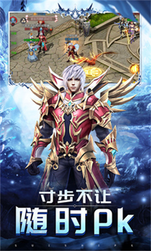 魔域归来官方版